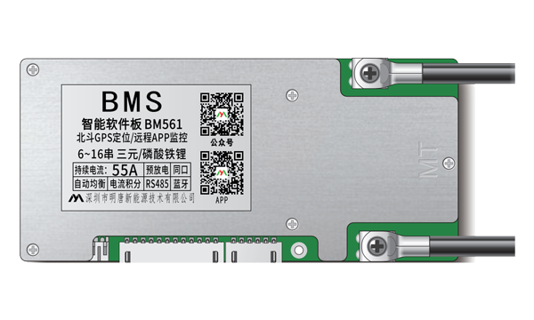 BM561 | Electric Two-wheeler | Shared Electric Vehicle | Civilian Battery Swap | AGV | 6-16 strings | 30A/45A/55A | 4G&GPS | RS485 SIF | NTC