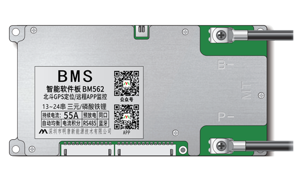 BM562 | Electric Two-wheeler | Electric Motorcycle | Battery Rental and Swap | AGV | 13-24 strings | 45A/55A | 4G&GPS | RS485 CAN | NTC