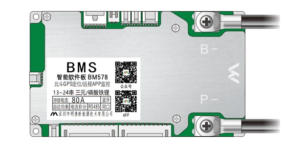 BMS for Lithium Ion Battery: Functions, Components, and Key Applications